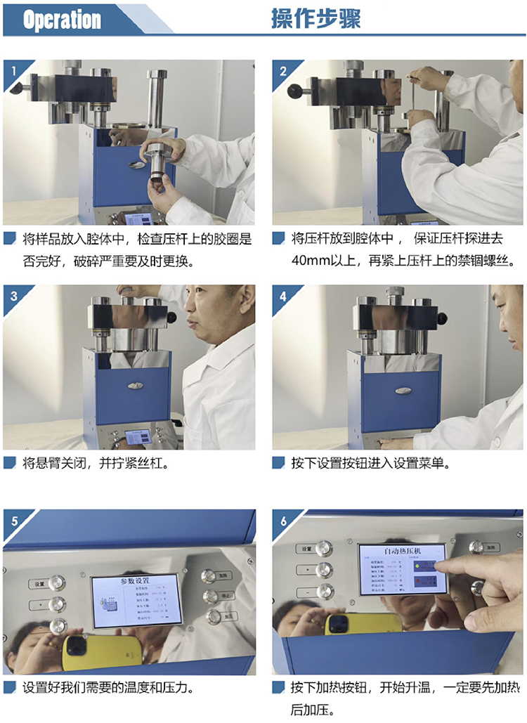 熱等靜壓機(jī)4.jpg