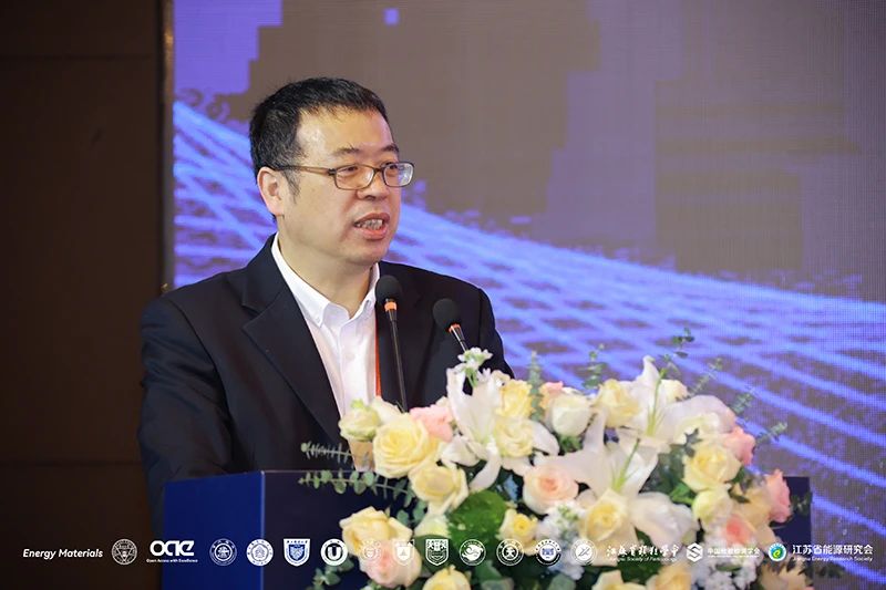 1724768514358735.jpg 第二屆新能源材料創(chuàng)新發(fā)展論壇5.jpg